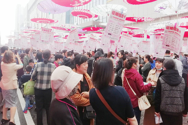 喜佳緣婚介第二屆萬(wàn)人相親大會(huì)